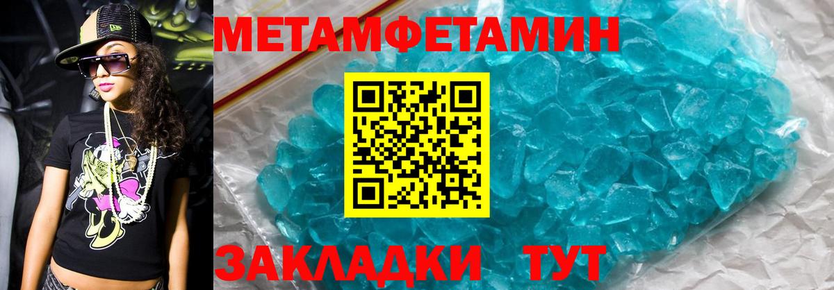 Amphetamine 97%  Amphetamine  Рузаевка  Вход с VPN 