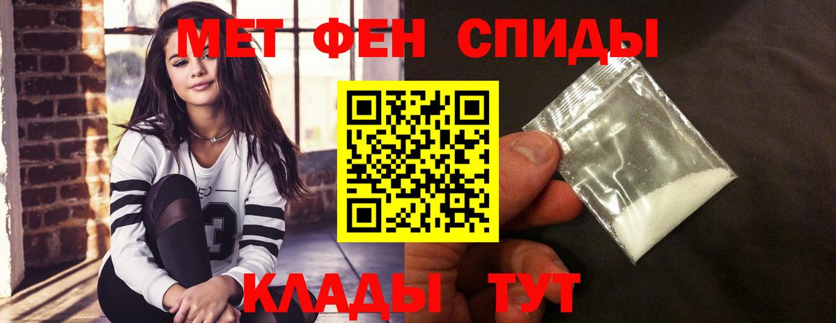 Amphetamine 97% Рузаевка