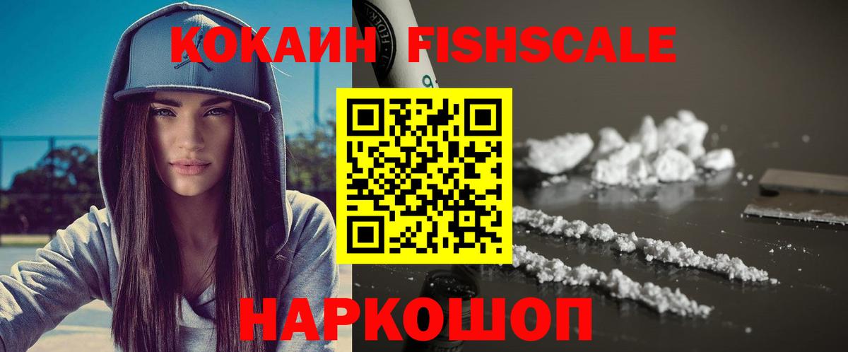 COCAIN 97%  Вход с VPN  закладки  COCAIN 97%  Рузаевка 