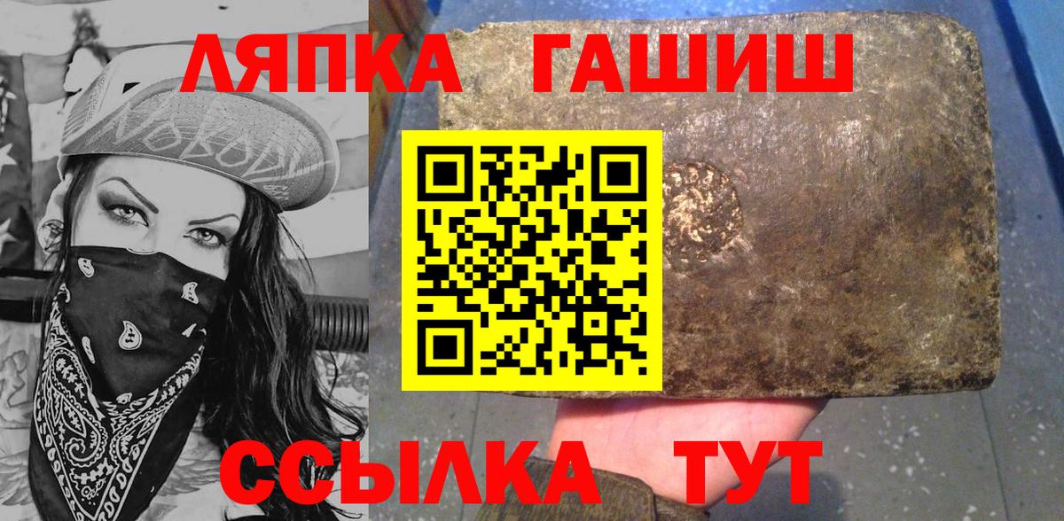Гашиш убойный  дарнет шоп  Рузаевка  Гашиш Cannabis  Вход с VPN  Гашиш 