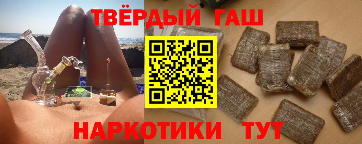 МДМА  ГАШИШ  МАРИХУАНА  КОКАИН  Вход с VPN  APVP СК   Рузаевка  КОКАИН  Меф МЯУ МЯУ  