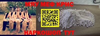 кокаин премиум Новокубанск