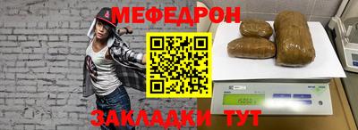 гашишное масло Наро-Фоминск