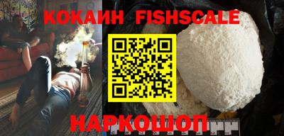 мефедрон VHQ Новозыбков