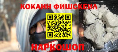 МДМА Новодвинск
