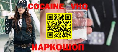 МДМА Новодвинск