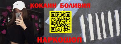гашишное масло Наро-Фоминск