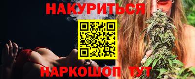 кокаин премиум Новокубанск