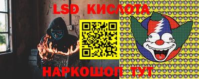 кокаин премиум Новокубанск
