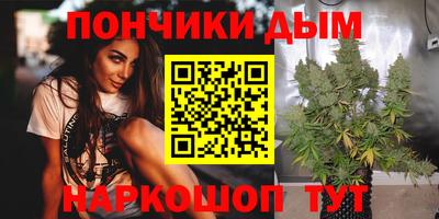 мефедрон VHQ Новозыбков