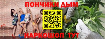 марихуана Нальчик