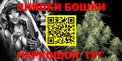мефедрон VHQ Новозыбков