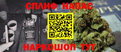 марихуана Нальчик