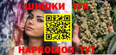 кокаин премиум Новокубанск