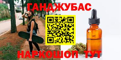 кокаин премиум Новокубанск