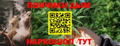 мефедрон VHQ Новозыбков