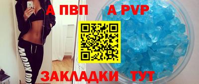 кокаин премиум Новокубанск