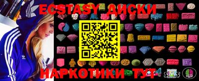 мефедрон VHQ Новозыбков