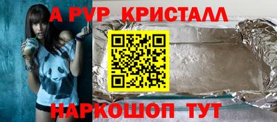 марихуана Нальчик