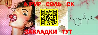 марихуана Нальчик