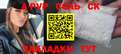 гашишное масло Наро-Фоминск