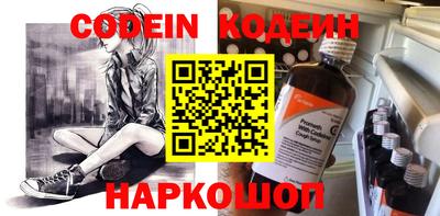 гашишное масло Наро-Фоминск