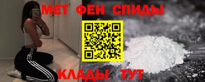 мефедрон VHQ Новозыбков