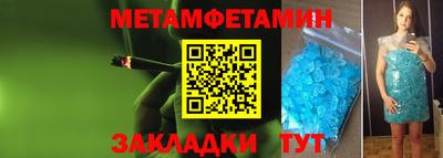 марихуана Нальчик