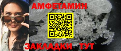 мефедрон VHQ Новозыбков