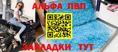 кокаин премиум Новокубанск