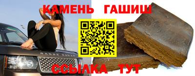 гашишное масло Наро-Фоминск