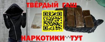мефедрон VHQ Новозыбков