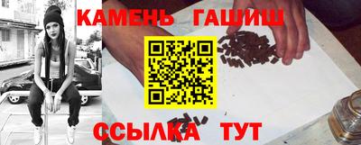 мефедрон VHQ Новозыбков