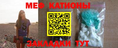марихуана Нальчик