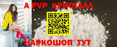 МДМА Новодвинск