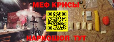 кокаин премиум Новокубанск