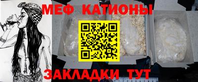 МДМА Новодвинск