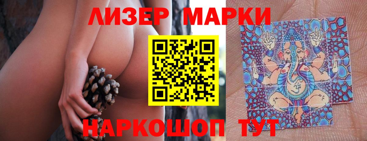 Рузаевка  Лсд 25 экстази кислота  мега tor  LSD-25 экстази ecstasy  Вход с VPN 