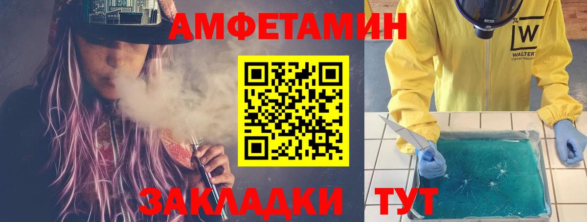 Рузаевка  Метамфетамин пудра  Метамфетамин пудра  Вход с VPN 